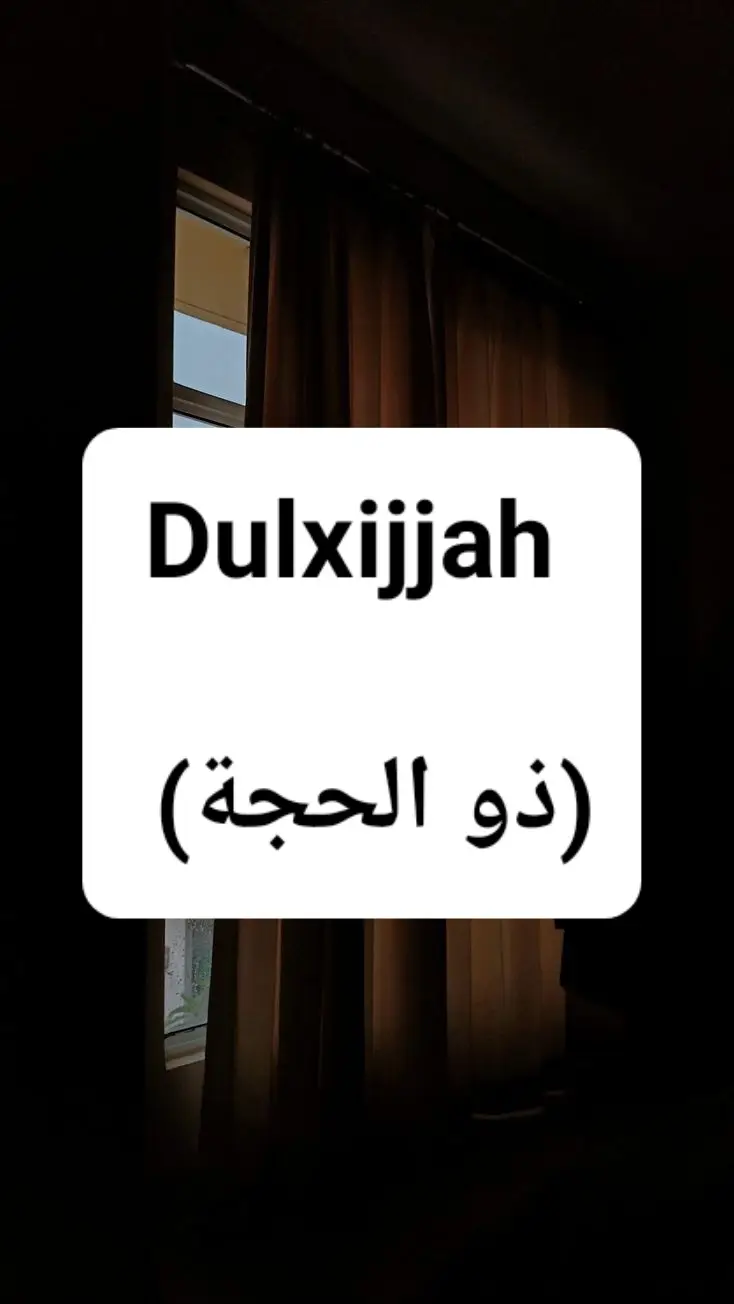 #viralvideo #foryou #muslims 