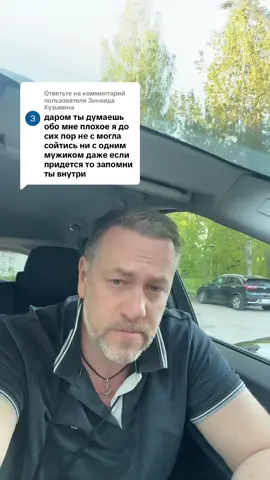 Ответ пользователю @Зинаида Кузьмина  Добро пожаловать в мой телеграмм канал (LoveKovaLove), без галстуков и китайских церемоний - видео, которых нет в других соц.сетях, фото, мысли и интерактивное общение с вами🌹🤗 ссылка здесь⤵️ https://t.me/LoveKovaLove Внимание: если аккаунт с моим фото пишет вам первым, просит перейти в WhatsApp👉🏻блокируйте, это фейки, не мой контакт.  Заказ книг, мои контакты и реквизиты можно проверить на моем сайте⤵️ 📚👉🏻www.LoveKova.com
