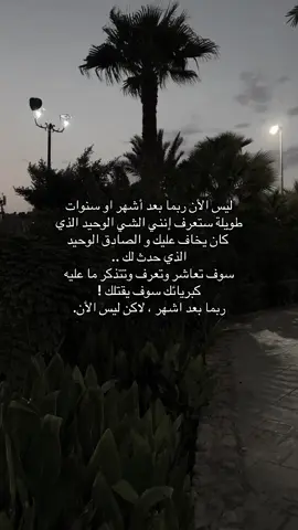 #طبرجل #ترند_جديد #الشرارات509 #explor #foryou 