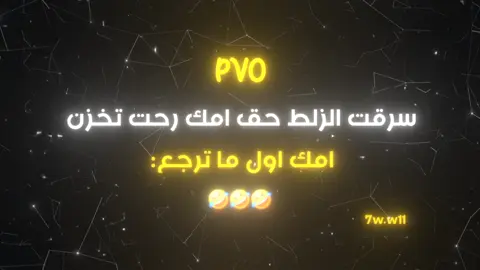 #مصطفي_المومري #ههههههههههه #الشعب_الصيني_ماله_حل😂😂 #متابعه_ولايك_واكسبلور_ #اليمن_صنعاء_روح_قلبي 