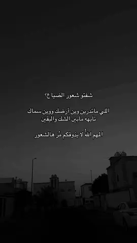 #طبرجل #ترند_جديد #الشرارات509 #explor #foryou 