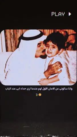 #عباراتكم_الفخمه📿📌 #🌿💔😕 #رسول_حافظ #مالي_خلق_احط_هاشتاقات #شعب_الصيني_ماله_حل😂😂 