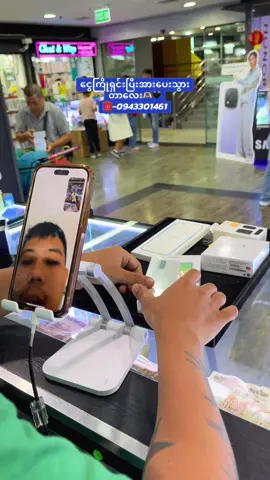 Samsung Galaxy A56-5G ပါကင်ဖောက်အားပေးသွားတာလေး#ရွှေမြန်မာများ🙏🙏 #fypシ゚viral #ဖုန်း #viewတက်စမ်းကွာ👊 #ဖုန်းရောင်းဝယ်ရေး #စကန်းရောင်းဝယ်သမားလေးပါ💙 #ရွှေမြန်မာ🇲🇲🇲🇲🇲🇲 #ကိုဂျေးဖုန်းဆိုင် #iphone11 #iphone13 #samsung #iphone14promax #ပါကင်ဖောက်ရတော့မယ်😁 #samsung