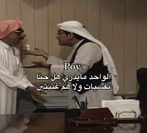 #اكسبلور #explorer #ميمز 