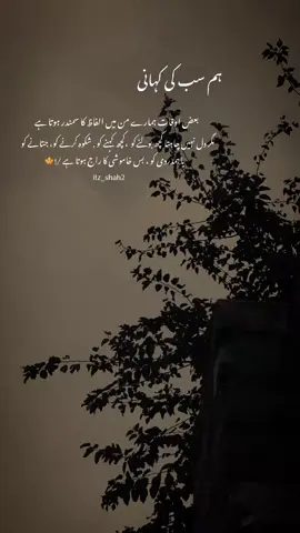 #tiktok #tiktokuk🇬🇧 #fypppppppppppppp #unfreezemyacount #forupage #grow #1millionviews #plzviralvideo #itz_shah2 #vews #tiktokteamviralmyvideo #tiktokteamviralmyvideo 