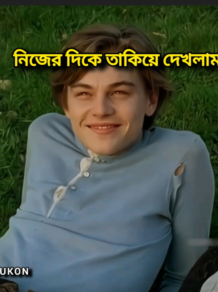 - নিজের দিকে তাকিয়ে দেখলাম,আমি কতটা বাজে ভাবে ধ্বংস করছি নিজেকে ! 🙂😅💔 . 𝑹𝒆𝒑𝒐𝒔𝒕 𝒌𝒐𝒓𝒐 𝑴𝒂𝒎𝒂 . @♡ T H O M A S ♡ @