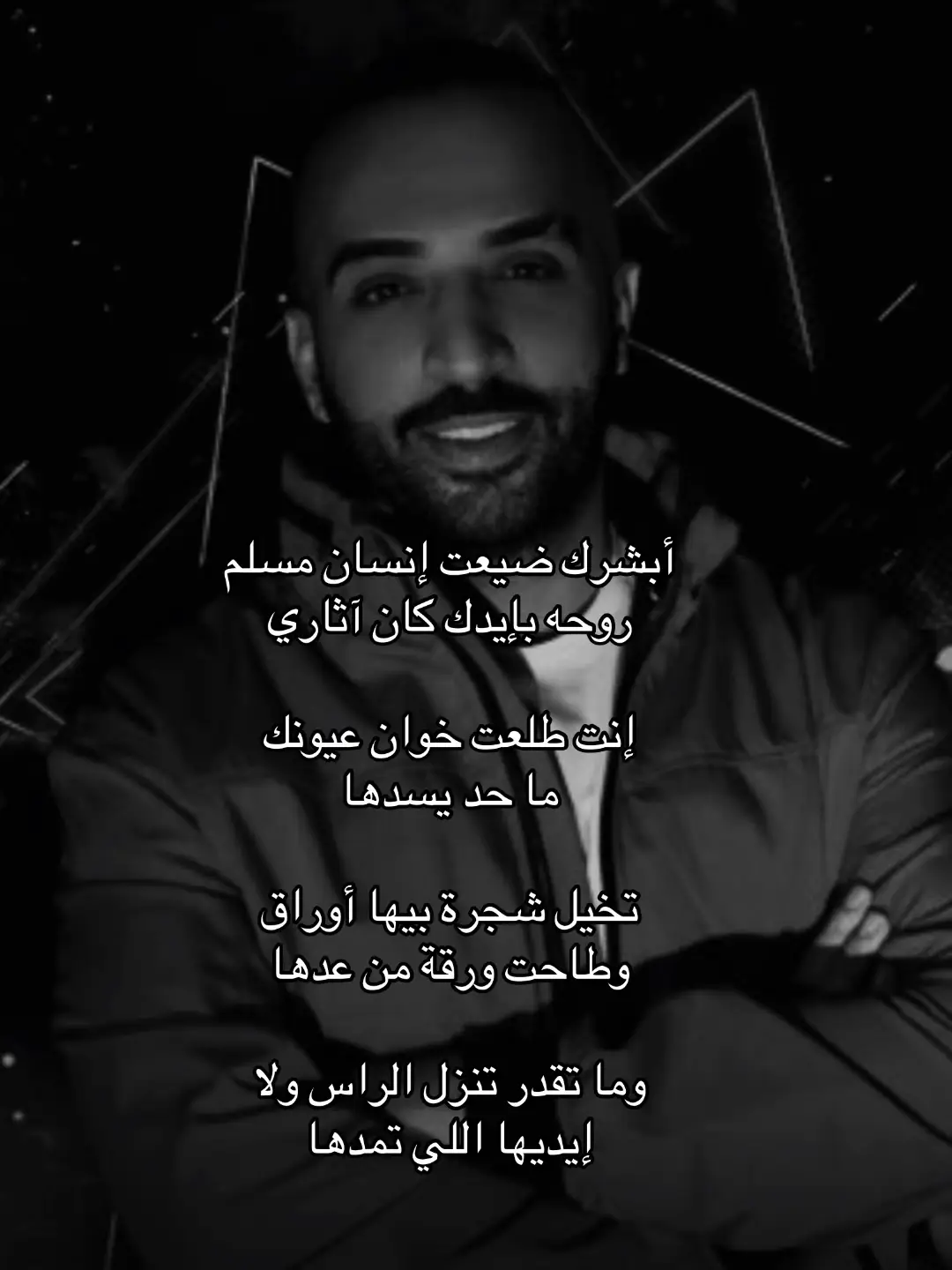 #سيف_عامر #اغاني #اغاني_عراقيه #اغاني_عربيه #foryou #trend #اكسبلورexplore #viral #tiktok #explore #capcut #4u #fyp 