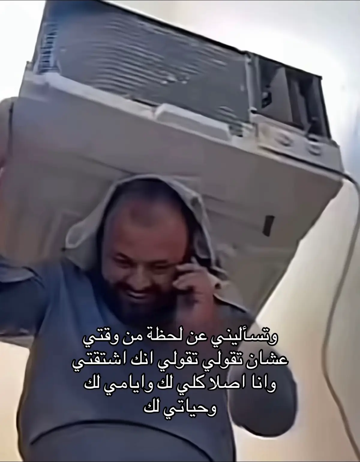 كلي لك وايامي لك وحياتي لك 
