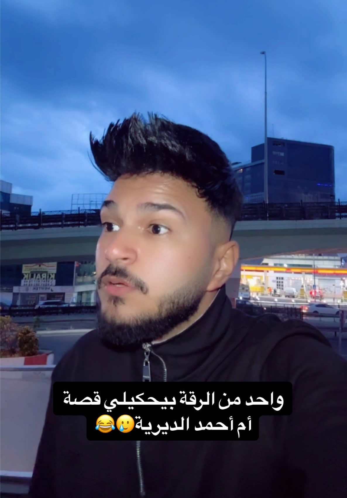 😂😂@🇪🇬🦅معاذ محمد🦅🇪🇬 #معاذ_محمد4 #ميزو_محمد #أحنا_كفو_وأنتوا_بتختفوا 