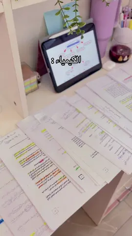 أدعولي نصفيها 🫠. #explore #كيمياء #pov #follow #libya🇱🇾 #الخمس #تقنية_طبيه 