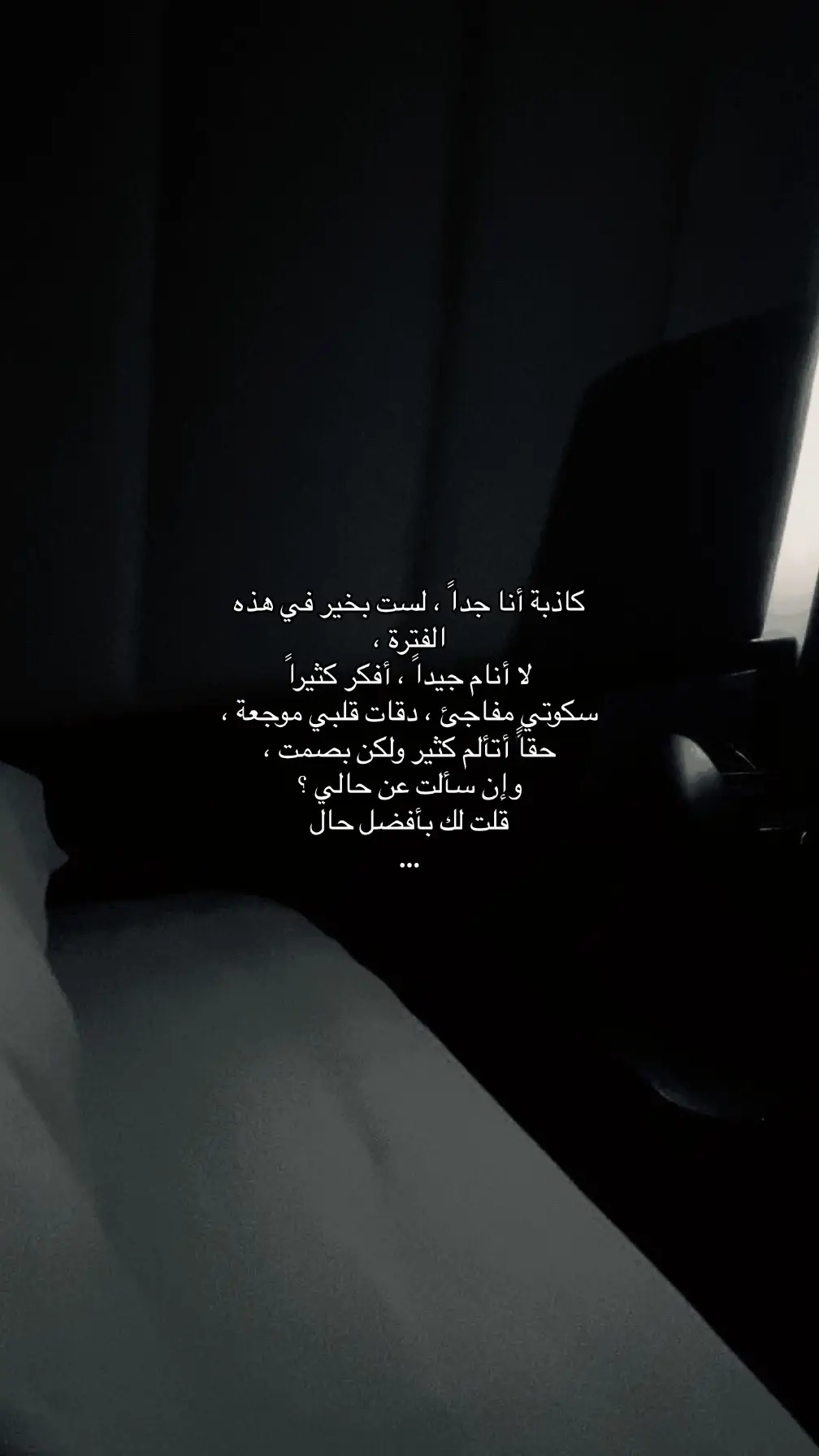 #هواجيس 