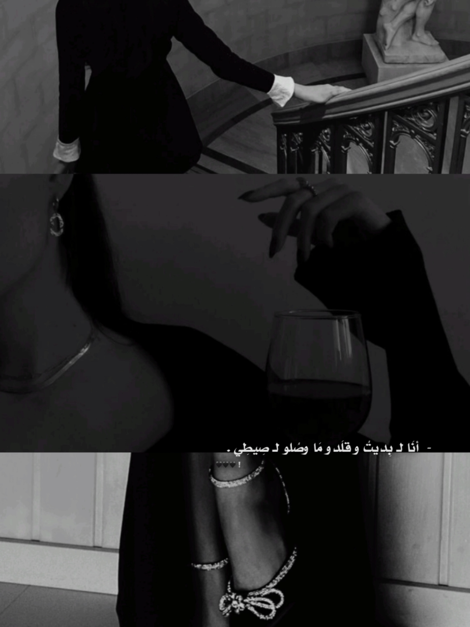 🖤❕#متابعه 