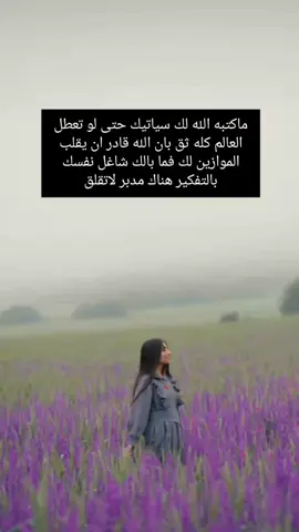 #اكسبلور #fyp #كلام_من_القلب #اعلى_مشاهدة_في_تيك_توك 