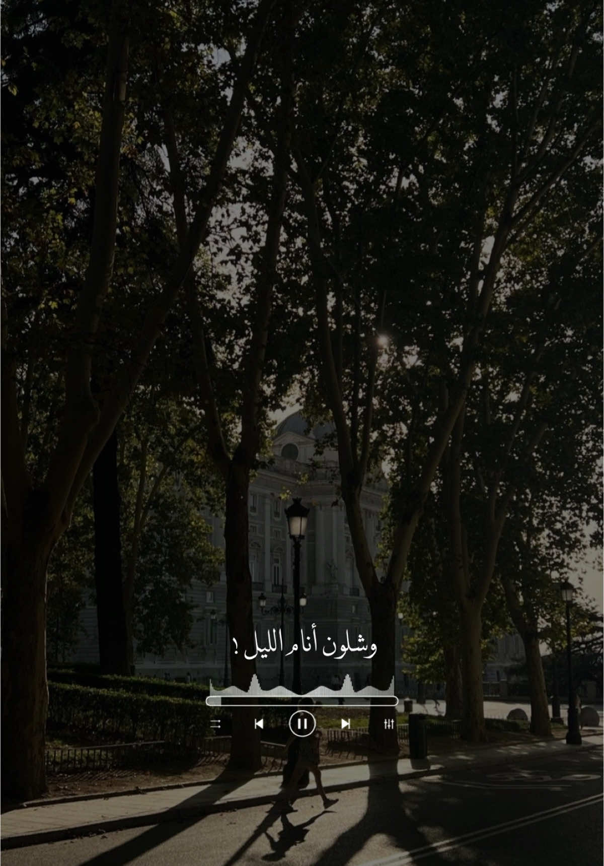 اسمعوها على اليوتيوب . . 🤍🤍                                   #نغمة_وتر_عمر #نغمة_وتر #عمر_العمر #foryou #explore #fypシ #طرب #ترند #اكسبلور #نغمة_وتر_عمر_العمر #عود #اكسبلورexplore  @عمر العمر | نغمة وتر 