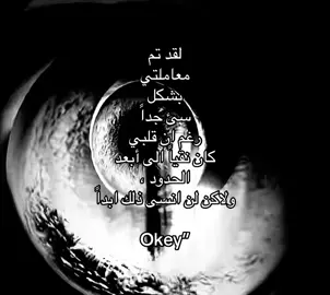 الله يسامحكم ❤️#fyp 