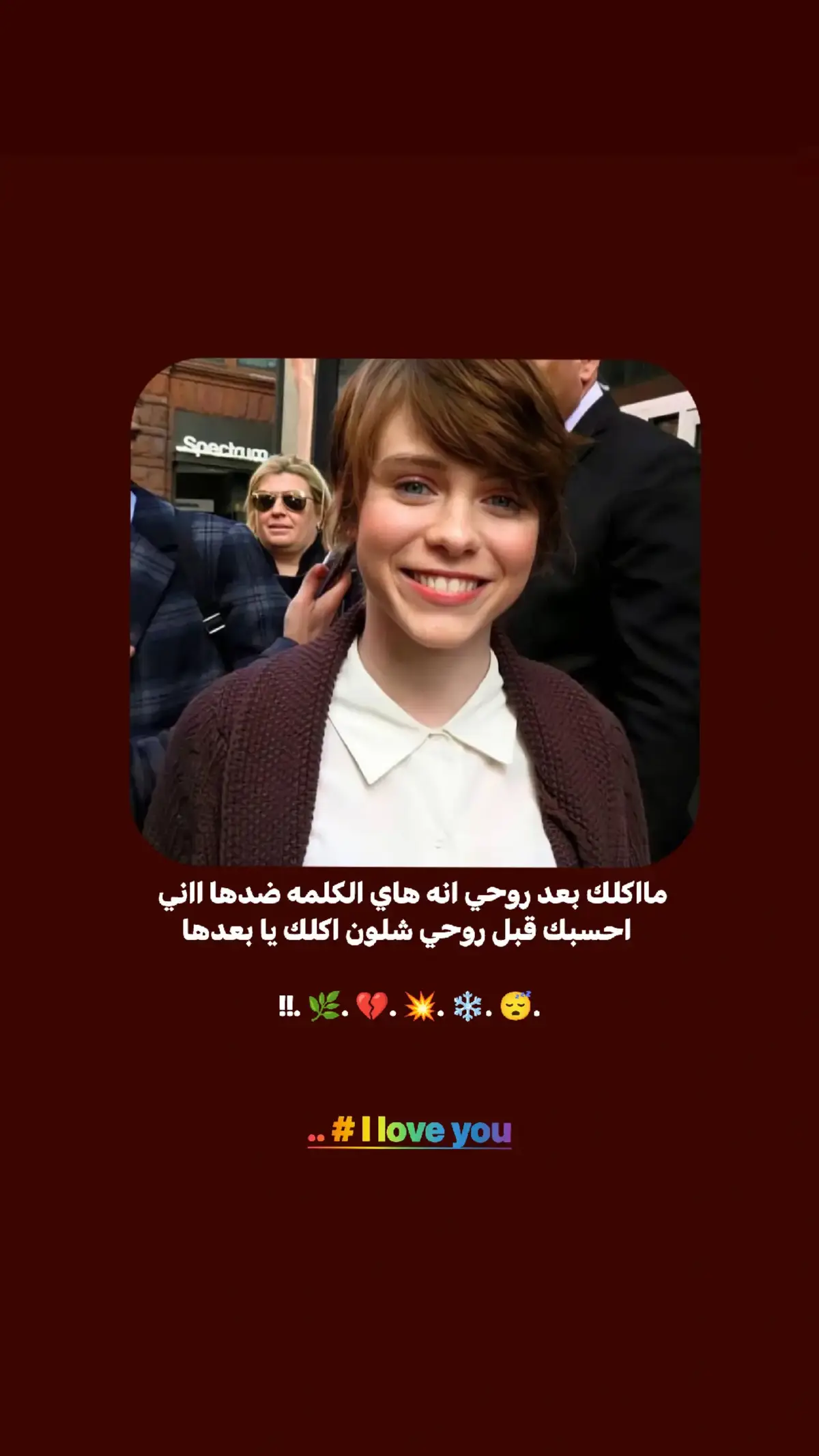 #تصميم_فيديوهات🎶🎤🎬 #خضير_هادي_اشعار_حزينه #ستوريات_انستا #عبارات #عبارات #عبارات_جميلة 