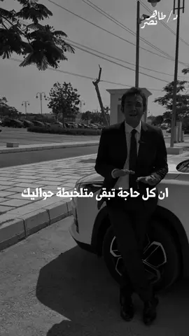خلى عندك يقين بالله 💔#تنمية_بشرية #الامارات_العربية_المتحده🇦🇪 #اداره_موارد_بشريه #فيديوهات_تحفيزية #فيديوهات #متزعلش #تطوير_الذات #غير_حياتك #تطوير_الذات_علم_النفس #طاهرنصر #تنميه_الذات #قصص_واقعية #ابداع 