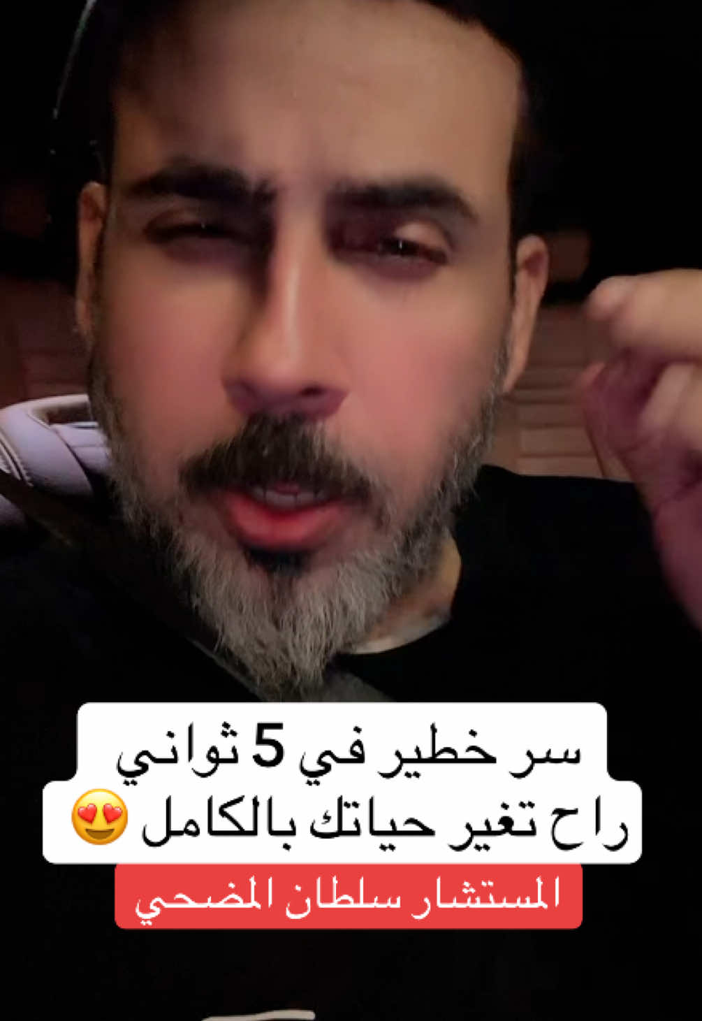 سر خطير في الأسهم الأمريكية #الاسهم_الامريكية #الاوبشن_الامريكي #اكسبلورexplore #السوق_الامريكي #المستر_سلطان 