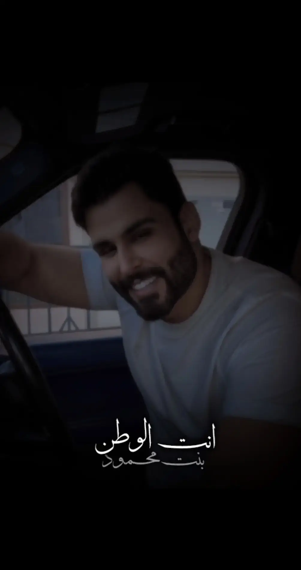 @الفنان محمود التركي  😍❤️❤️@الفنان محمود التركي #محمود_التركي_يا_سلام #محمود_التركي_خارطة_روحي #تاج_راسكم_محمود_التركي #محمودي_هو  #قديم_محمود_التركي #محمود_يا_مدلعنه #محمود_التركي  #ترند_تيك_توك #ترند_جديد  #الاسطوره_محمود_التركي#بنت_محمود #CapCutVelocity #สปีดสโลว์ #CapCut #منار_الحيدري #محمود_التركي #الرقم_الصعب_محمود_التركي #ترند_تيك_توك #محمود_التركي_عيش_حياتك #محمود_التركي_عاشق_مجنون #محمود_التركي_البارحه_اقسمت_اني_ولابيه #اشمك_حبيبي_واموت_عليك #محمود_التركي_في_القلب♥👬 #بين_قوسين_اني_احبك❤️ #الكبير_محمود_التركي #كلنا_محمود_التركي #قديم_محمود_التركي #سناب_محمود_التركي #عيش_حياتك #اغاني_محمود_التركي #شعب_الصيني_ماله_حل😂😂 #محمود_يا_مدلعني #محمود_يا_مدلعنه #فانز_محمود_التركي #CapCut  #عمر_البياتي  #CapCut 