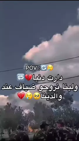 #دويتو مع @,ًسيليا 🎀🧸🕊️ #الجيش_الوطني_الشعبي🇩🇿🇩🇿💪♥️ 