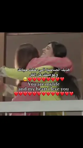 #صديقتي #منشن #اكسبلور 💗