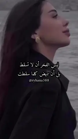 اقتباسات ـ خواطر ـ عبارات 