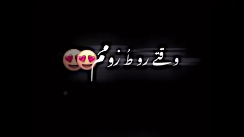 وقتـے رو طُ زومم😍😍.           #کمنت_انگلیسی_بذارید_لطفا  #لايك_فالو_كومنت_الاكسبلور  #تاجیک_هزاره_ازبک_پشتون_ترکمن🇦🇫  #fyppppppppppppppppppppppp  #فاررررررررررررررررررریوووووووووووو  #ویدسوسیاه  #ویدیوسیاه # #foryou #lonely #sad #broken #tiktokuk #viralvideo #