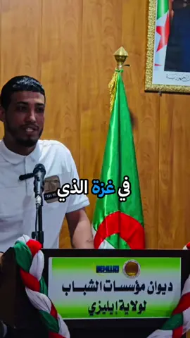 جزء من مشاركتي في الندوة الوطنية لمكافحة المخدرات 💊#اللهم_أنصر_الإسلام_والمسلمين #صلوا_على_رسول_الله #صلي_علي_النبي #صلي_علي_النبي_محمد_صلي_الله_عليه_وسلم 