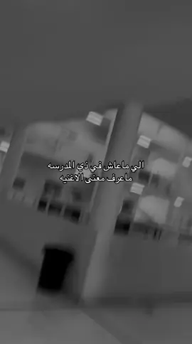 #الابتدائية_السادسة_لتحفيظ_القرآن_بالدمام 