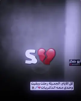 ٩:٢٢/٢٠٢٥م.... . . . . . . #مصممين_فيديوهات #تصميم_فيديوهات🎶🎤🎬 #ستورياتي_تصميمي #العراق #fypシ゚vira 