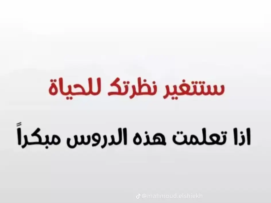 #ايران🇮🇷 #البحرين_السعودية #الموصل_دهوك_اربيل_بغداد_كركوك #ناصرية_بغداد_عماره_كربلاء #العراق #MemeCut #الامارات #سيأتيك #ايران🇮🇷 #اجتماعي 