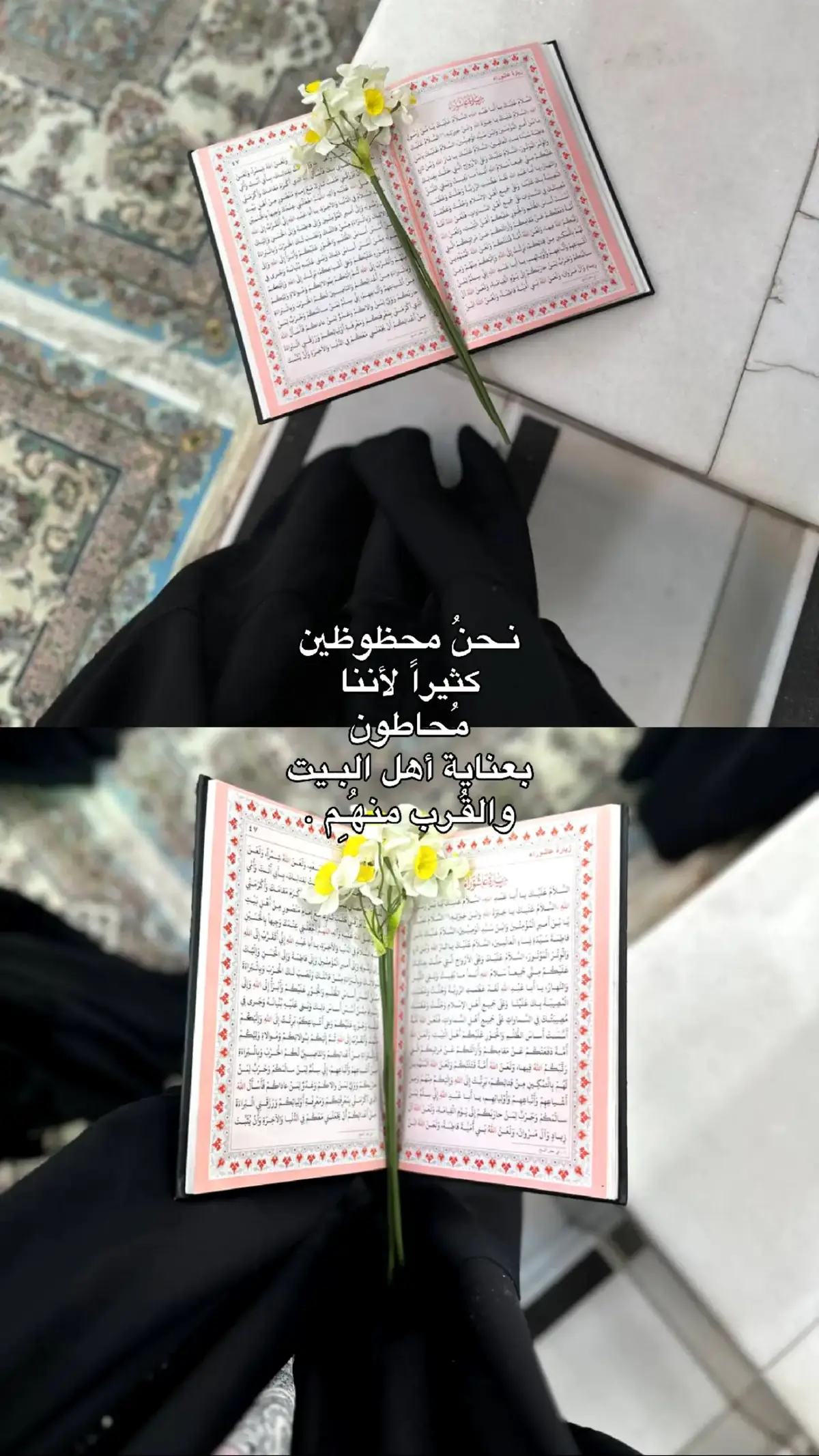 الحمدُلله🤍 .#قناتي_تلي_بالبايو 