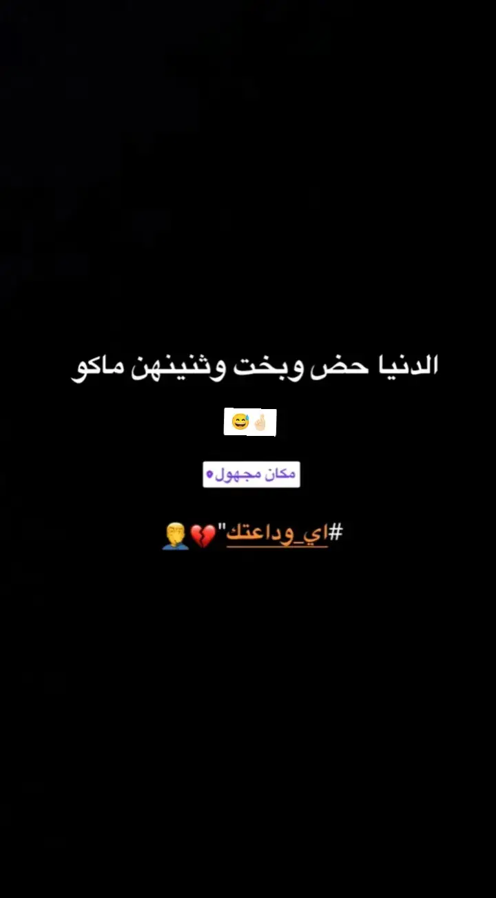 . . . #عبارات #تصميم #تصميم_فيديوهات🎶 