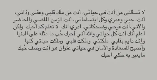 دق اضافة وحياك قناتي في البايو #explore #fyp #4u #مشاعرمبعثره  