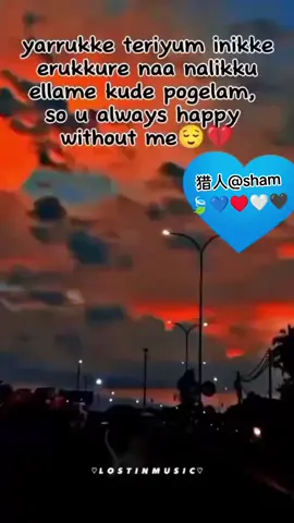 #💙♥️🤍🖤 #fypppシ゚ 
