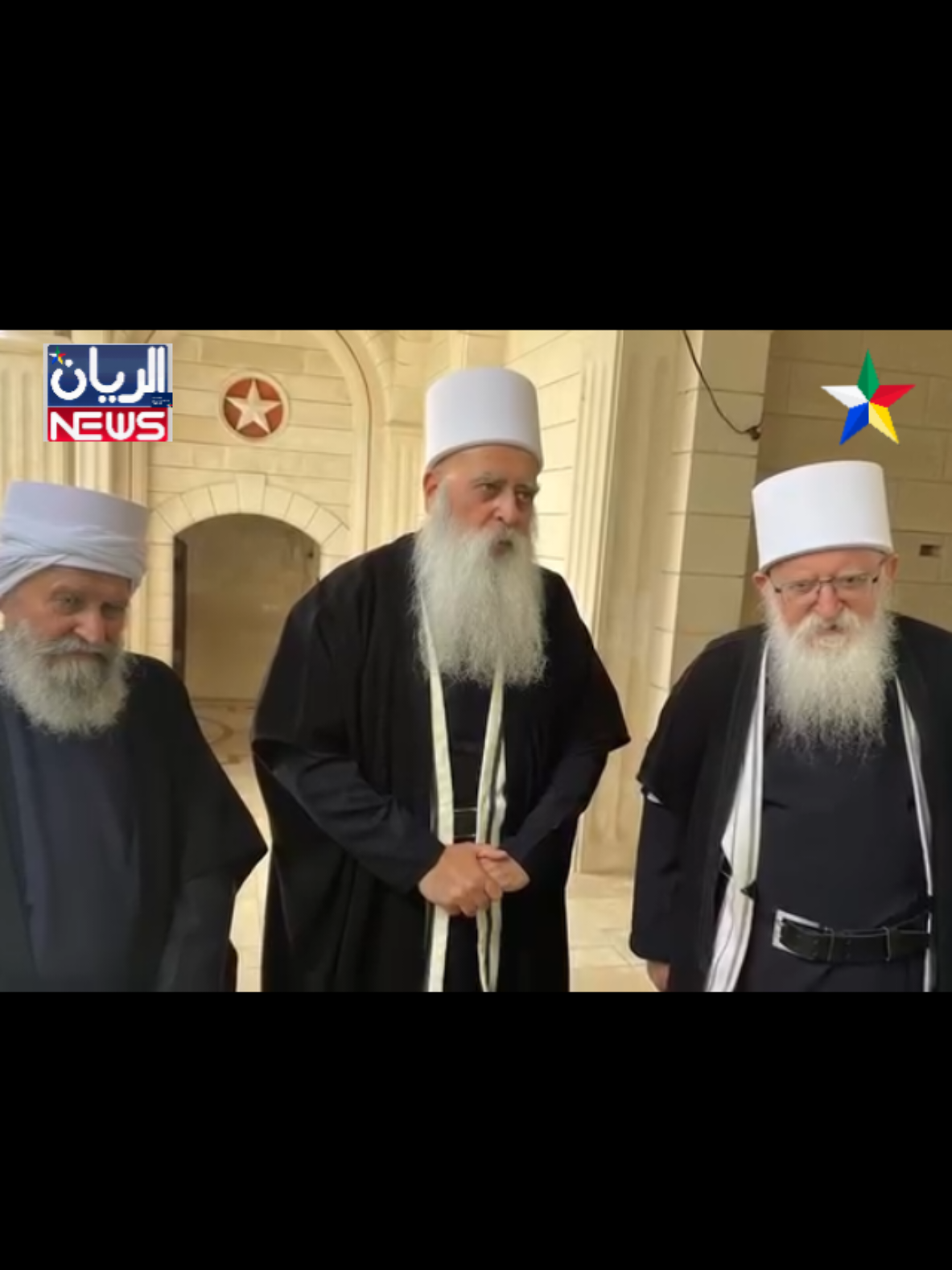 تلبيس العباءة المقلّمة البيضاء لسماحة شيخنا الشّيخ أبي حسن موفق طريف في خطوة أنيسة، ومع بداية ليالي العشر المباركة، وبقرارٍ روحي دينيّ مُشترك لفضيلة شيخنا الشّيخ أبو يوسف صالح قضماني وفضيلة شيخنا الشّيخ ابو علي حسين حلبي، تمّ اليوم تلبيس العباءة المقلّمة البيضاء لسماحة شيخنا الشّيخ أبي حسن موفق طريف، الرّئيس الرّوحيّ للطّائفة الدّرزيّة.  وقد أتى هذا الحدث، مع حضور المشايخِ الأعيان المذكورين إلى مقام سيّدنا الخضر عليه السّلام في كفرياسيف، حيث أعلموهُ بقرارهم الّذي اتُّخذ نظرًا لمكانته الدّينيّة والرّوحيّة، وتقديرًا لإخلاصه وعمله من أجل خدمة الطّائفة والذّبّ عنها، إكمالًا لمسيرة جدّه سيّدنا الشّيخ أبي يوسف أمين طريف (ر). #السويداء #دمشق #إدلب #حمص #حلب #حماه #درعا #دير_الزور #حرية #كرامة #نساء #ثورة #تيك_توك #العربية #الجزيرة #سوريا_عاجل #دراما #الفضائية #عاجل #خبر #اميركا #عرب_امريكا #المانيا #عرب_المانيا #دروز #بني_معروف #الحدث #دبي #dubi #قطر #الكويت #درزي #بني_معروف #درزيه_وبفتخر🇸🇨 #يركا_عكا_حيفا_سخنين_عرابه #دروز 