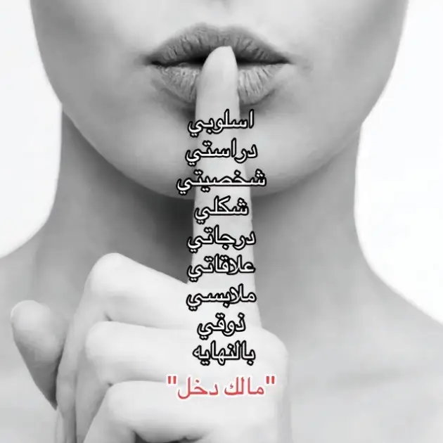 #shutup #edit #cover #song #music #fyp #fpy #fact #كلام_الناس #شخصيتي #شعب_الصيني_ماله_حل😂😂 #مالي_خلق_احط_هاشتاقات #حقيقي 