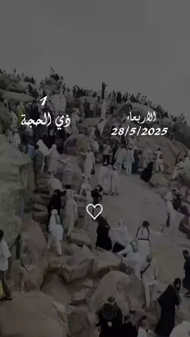 لبيك قلبا تائها يرجوك 🤲🕋🤲🕋 #ليبك_اللهم_لبيك_لبيك_لاشريك_لك_لبيك #اللهم #امين #يارب❤️ #مكة #ذي #الحجه #اللهم #بلغنا #يوم #عرفة #دعاء_يريح_القلوب #دعاء_يريح_القلوب_ويطمئن_النفوس #ليبك_اللهم_لبيك_لبيك_لاشريك_لك_لبيك 