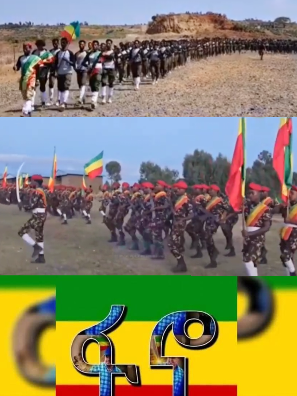#amharatiktok #አማራዬ💚💛❤አማራዬ💚💛❤️🐅ፋኖ❤️🐅የኔ #ጎንደር❤ጎጃም❤ወሎ❤ሸዋ #አንድ_አማራ_ለሁሉም_አማራ💚💛❤ #አማራዬ💚💛❤አማራዬ💚💛❤ #ወሎ #አማራ #💚💛❤️ 