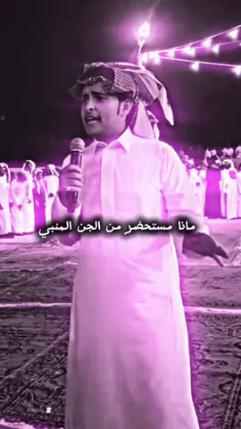 #دمه عسيريه #دمه حماسيه #دمه روعه#