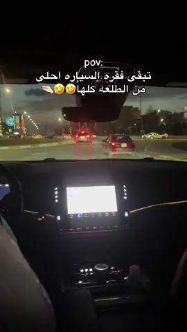 😂😂🫶🏻#اكسبلورexplore #fypシ゚ #explore 