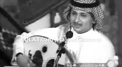 #عبدالمجيد_عبدالله #صَّقْرُ #explore #viral 
