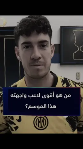 لَآمًــــــيَـنِ☝🏼🔥 #lamineyamal #Messi #fyp  #explore #quran #jesus #greenscr #humo #foryoupage #keşfet #keşfet #duet #edit #viral #lewa #lewandowski #Barcelona 