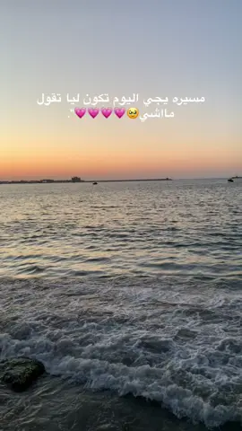 #زهران_عمل_موف_اون 
