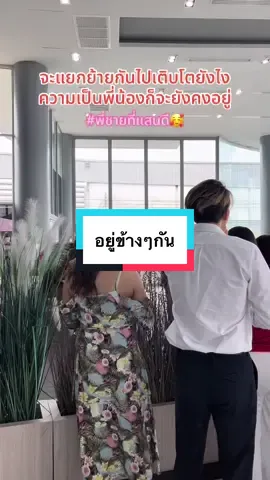 #HRsor #อีซูซุซอแสงมงคล  #เฮียซ้งอีซูซุ #isuzusor #อีซูซุตัวจริง #อีซูซุ2024 #mux2025  #เฮียซ้งสั่งลุย #อีซูซุป้ายแดง #อีซูซุ #isuzu_thailand #isuzu #อีซูซุคู่ไทย #isuzutrustedbuddy