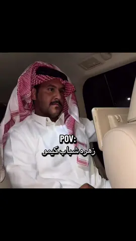 #ابوحصه_ابوعجيب_السدلان_الوريكي_ابوجوز #ابوحصه_ابوعجيب #حايلندا_حايل #اكسبلورexplore #ابوعجيب_ابوحصه #سعودالوريكي_وابوعجيب #حايلندا #ال 
