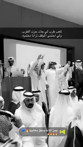 #اكسبلور #العرجاء 