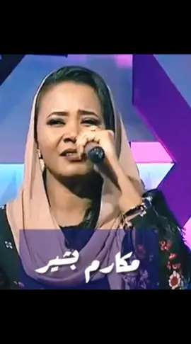 #الوصيه #مكارم بشير 