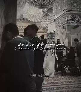 💔 .#اهل_البيت_عليهم_سلام #سيد_مهدي_البكاء #علي_عليه_السلام #قصائد_حسينية 