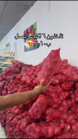 اكتبوا بقوقل ماب ليلة ساره  للخضار حائل  توصيل مجاني  ))0533199074(( ad  #حائل #حائلندا #حايلندا #حايل #حائل_الان #hail #حايل_الان #اسواق_حايل #مطاعم_حايل #كافيهات_حايل #جديد_حائل #حائل_بعد_حيي #حائل_تيك_توك #حايليه #جديد_حايل #جامعة_حائل 